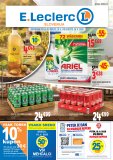 E.Leclerc katalog 16.09.-26.09.2026.