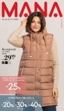 Mana katalog 16.09.-23.09.2026.